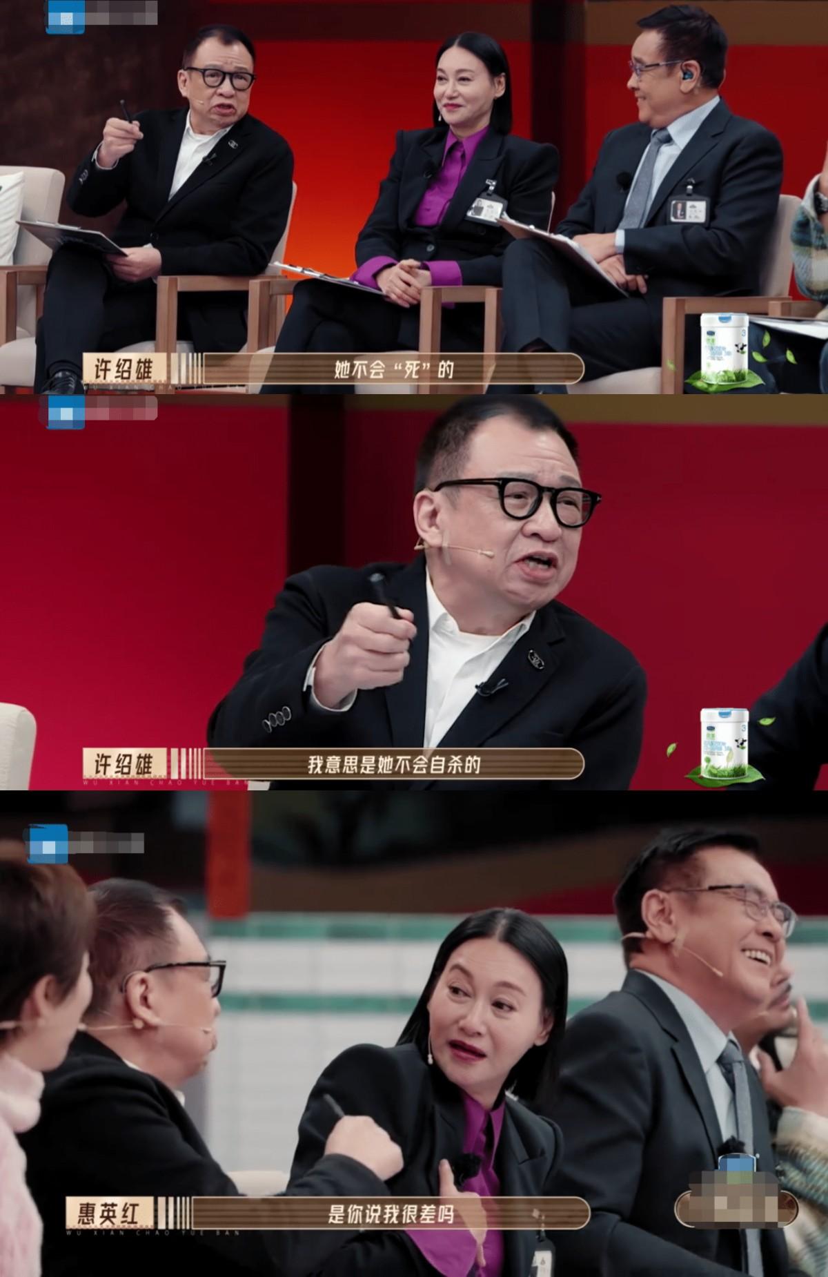 惠英红倚老卖老讨人嫌：不仅和赵雅芝呛声，甚至当场甩脸走人！