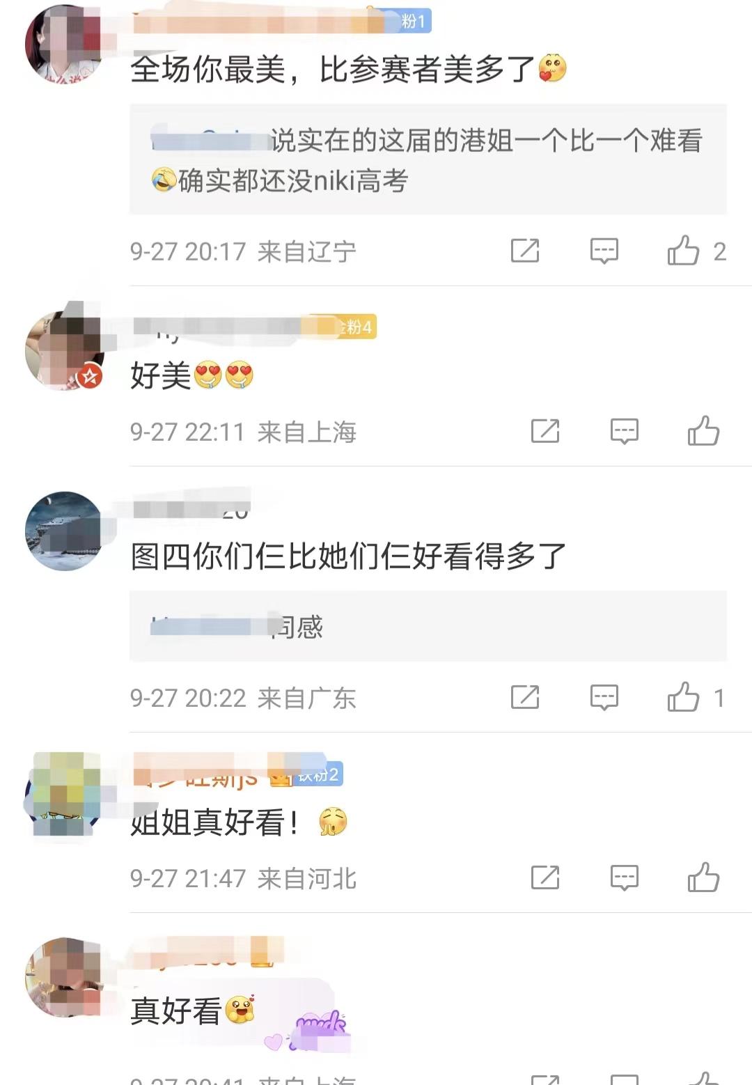 香港小姐|43岁周励淇晒港姐合照,气质优雅白到发光,网友:完胜新一届港姐