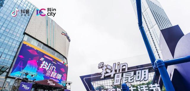 字节跳动|北京字节跳动科技公司:市值达2万亿,蚂蚁集团和SpaceX也比不过