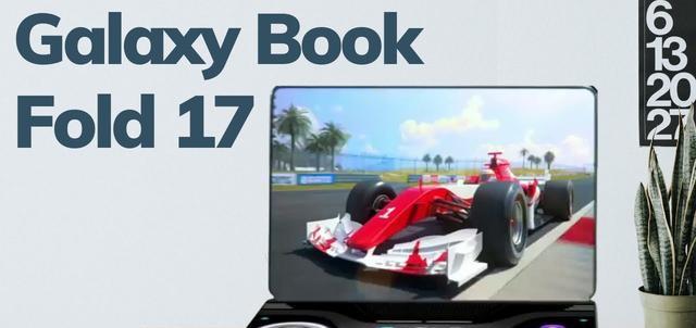 显示器|三星GalaxyBookFold17折叠屏笔记本将很快面世