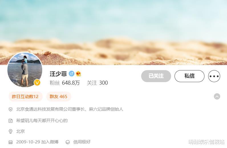 汪小菲|大S再婚后，汪小菲绯闻女友张颖颖也表态，网友询问你转正了吗