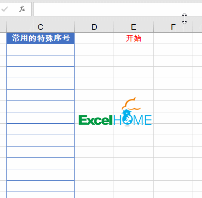 卢伟冰|这些简单实用的Excel技巧，都会了吗？