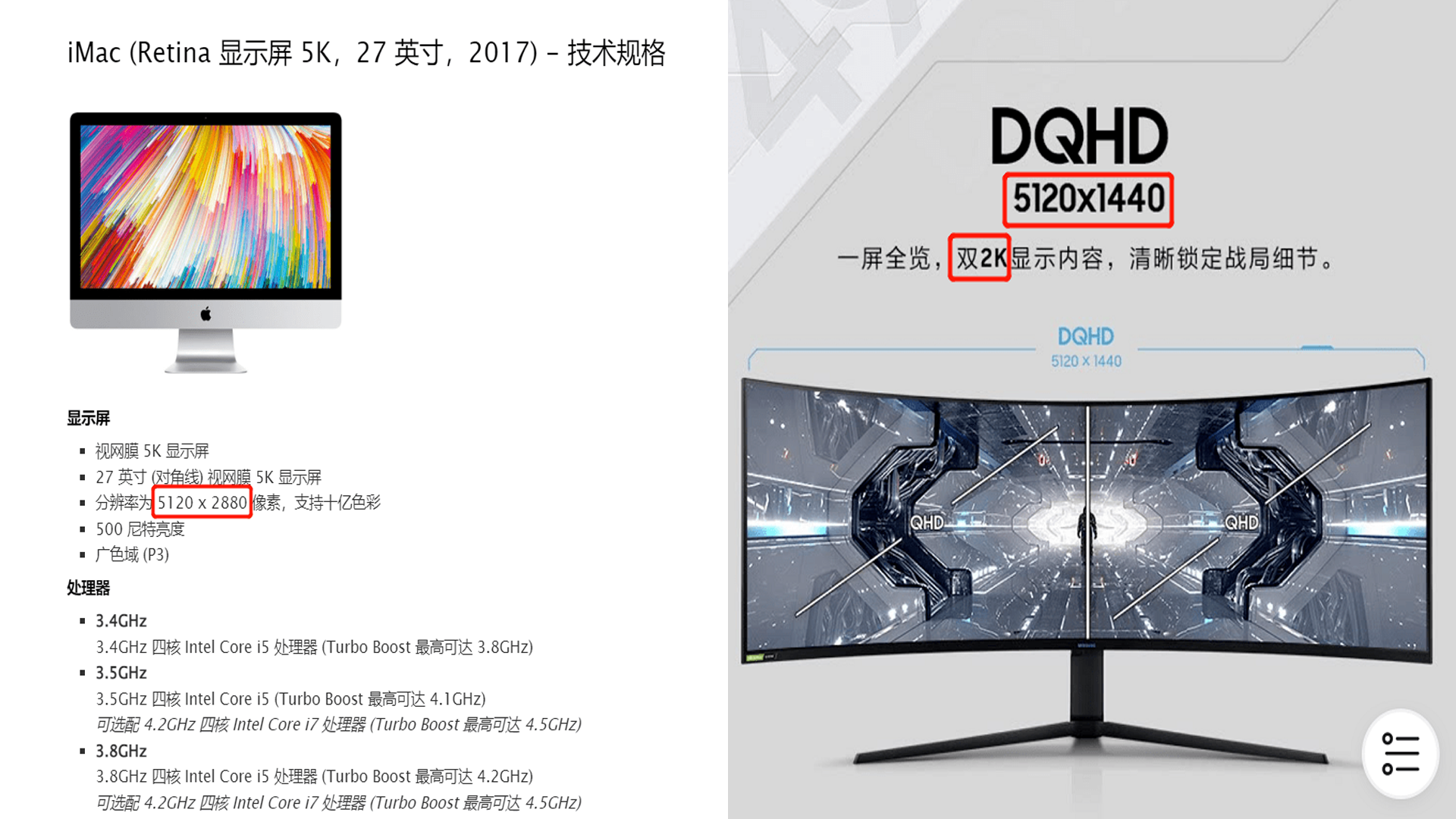 华为|华为要想超越苹果,基本上是死路一条,为什么?