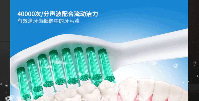 呼伦贝尔|罗永浩3分钟卖出10万件，39元电动牙刷，连欧乐B都得“甘拜下风”
