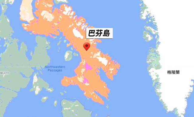 巴芬岛|世界五大岛屿，最大的岛不到一成的面积适合人类居住