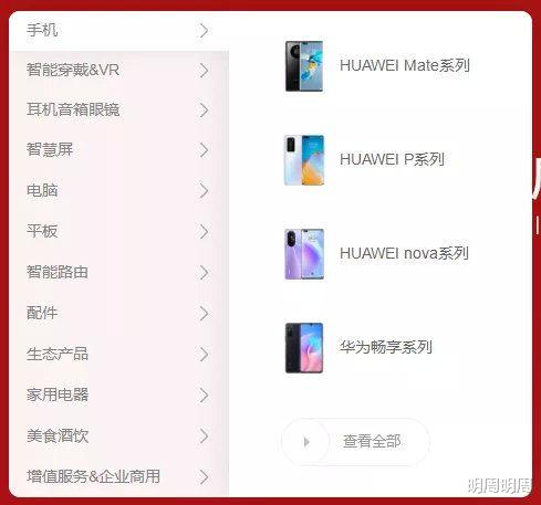 怎样区分手机是高端机、中端机还是低端机?看完这3点就知道了