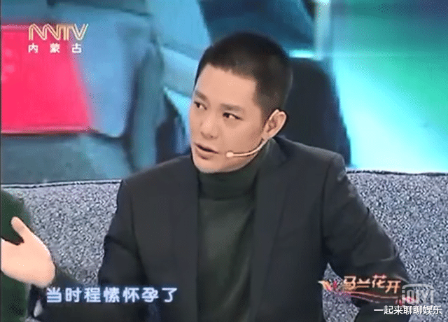 傅程鹏|程愫:花21年捧红丈夫傅程鹏,被插足后带儿子离婚,今完美逆袭