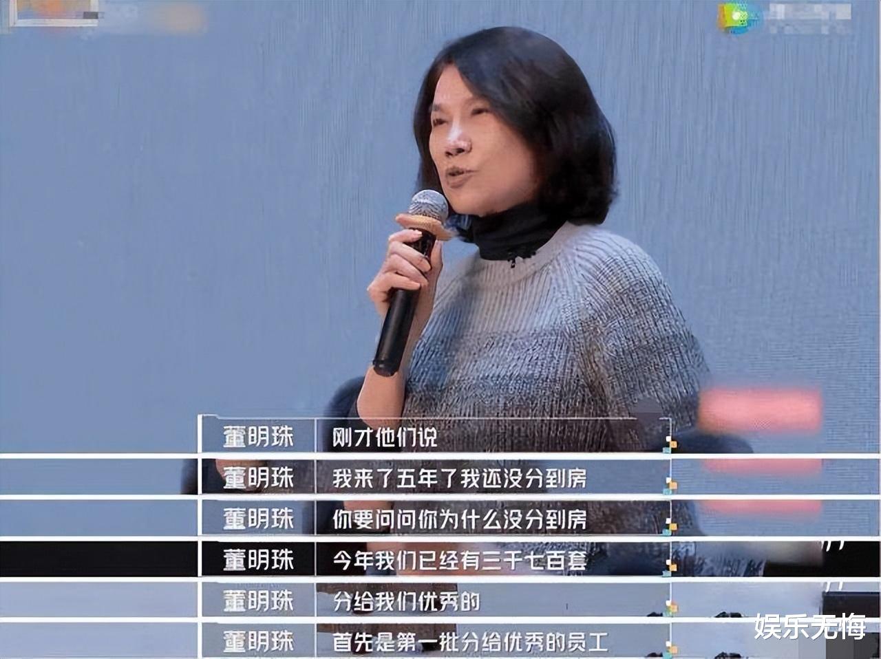 充电宝|刘强东和董明珠携手登上热搜，是谁在搞事情？