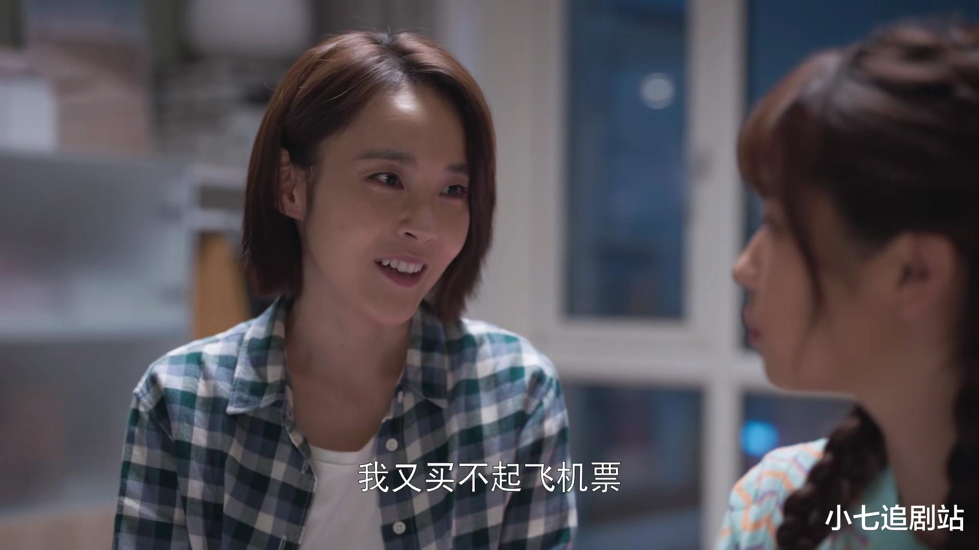 欢乐颂第三季|七集过后，《欢乐颂3》渐入佳境，“樊胜美式”主角终于站起来了