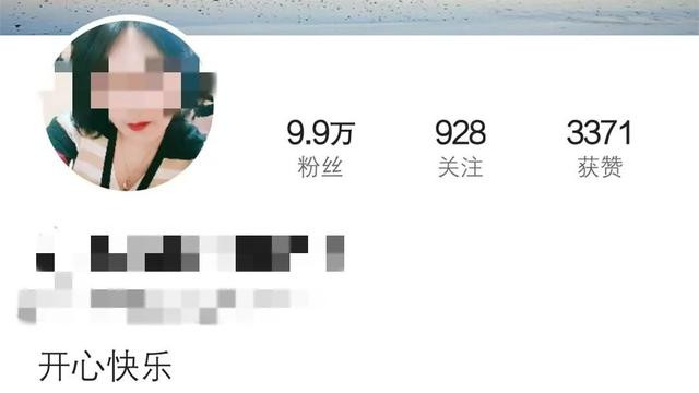 内蒙古一女主播涉嫌传播淫秽信息，被行拘！