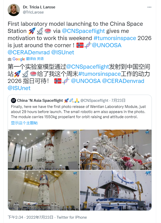 不是美国人!27国选1人,第一位外国宇航员将登上天宫空间站