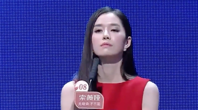 女孩|百亿富豪自称月薪3000,结果被女嘉宾看不起:我本科学历!