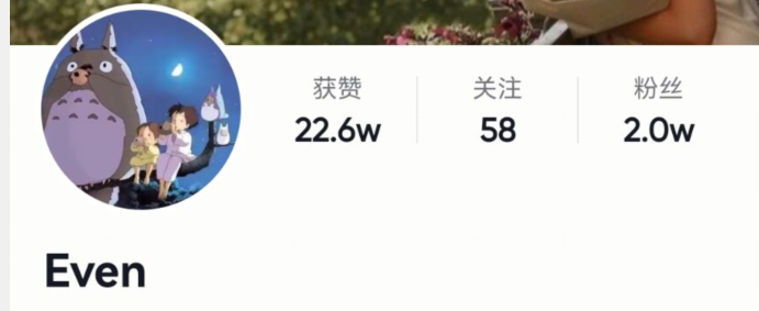 徐冬冬|朱单伟新女友直播惹争议？被指是第二个陈亚男，被骂后清空动态