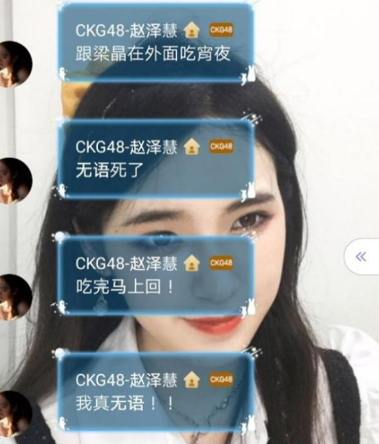 唐山|唐山之后，鞠婧祎所属公司旗下2妹子吃夜宵，遭陌生男子强迫敬酒