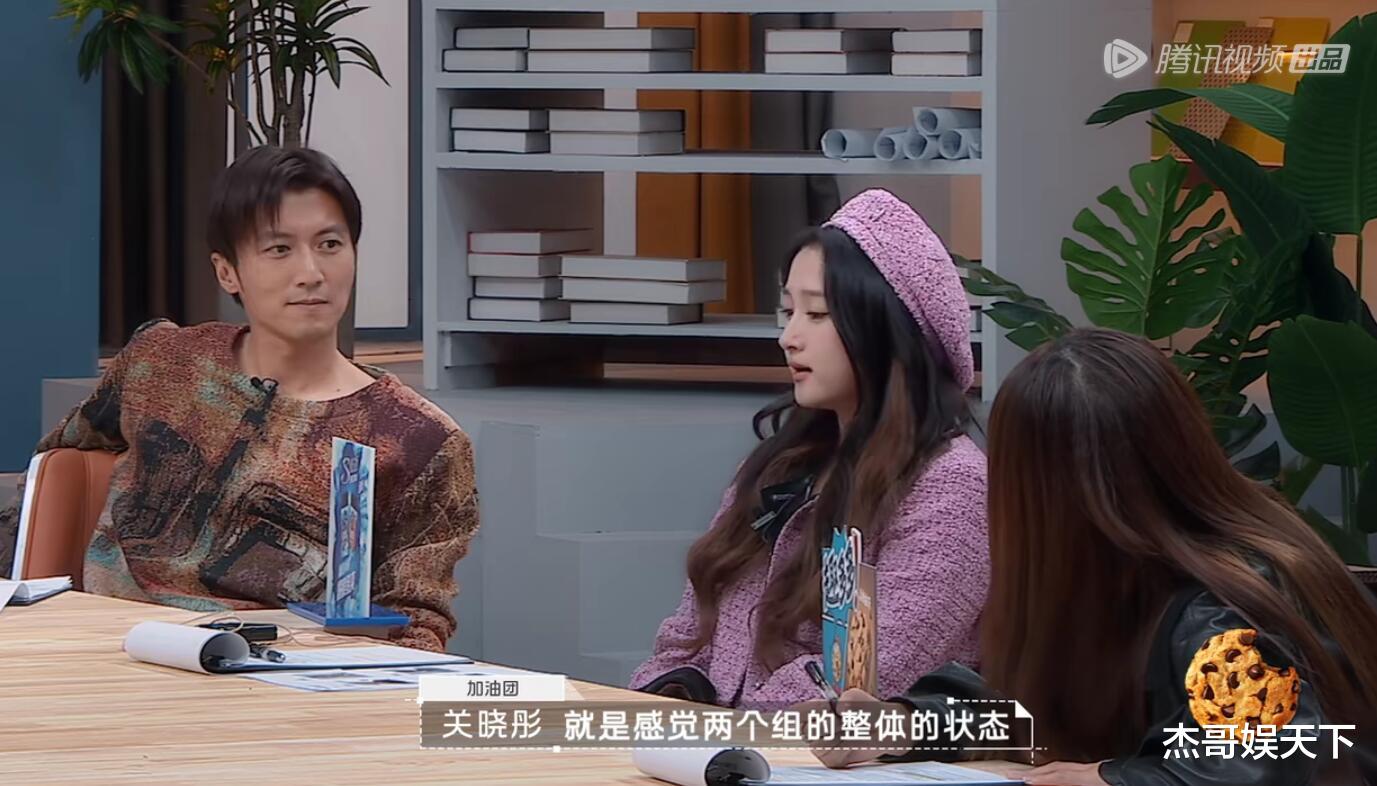 关晓彤|《offer4》关晓彤的点评一针见血，但她的选择让很多观众不敢苟同