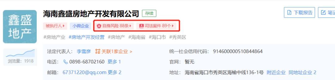 住房公积金|买房买成大冤种，海口一楼盘，延期4年没交房，更无语的是…