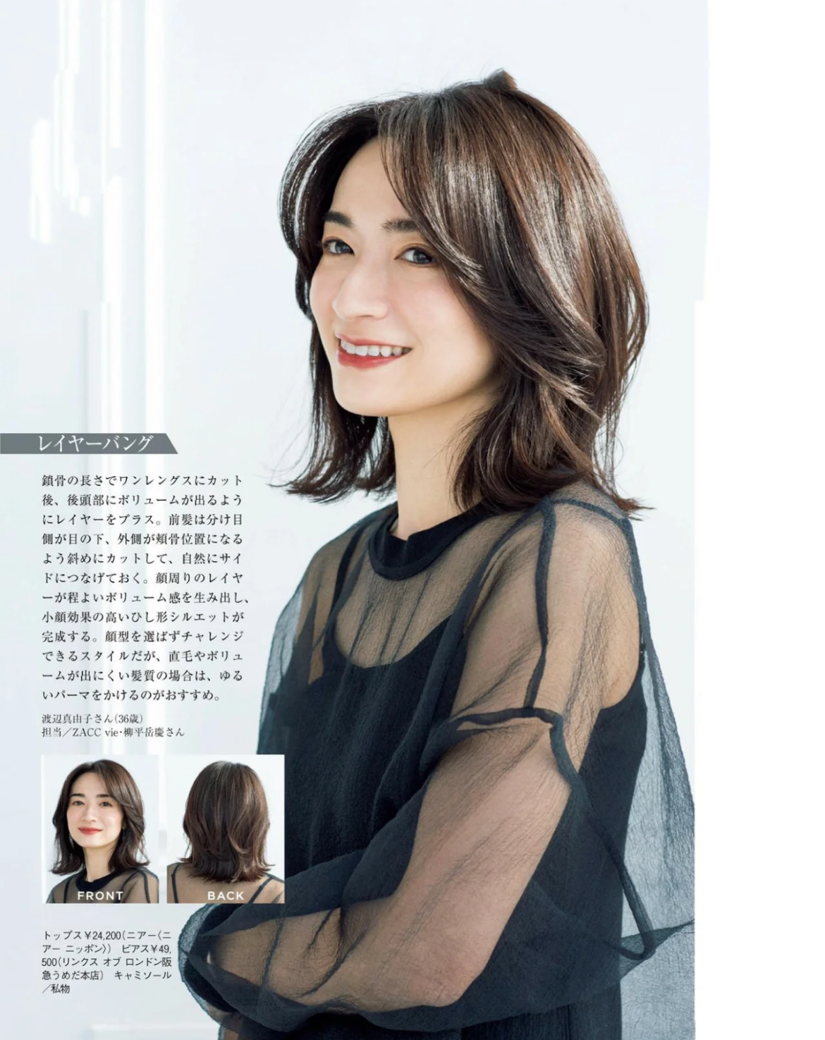 发型 别让丑发型毁了你的气质！50岁女人什么发型该留、什么不该留？