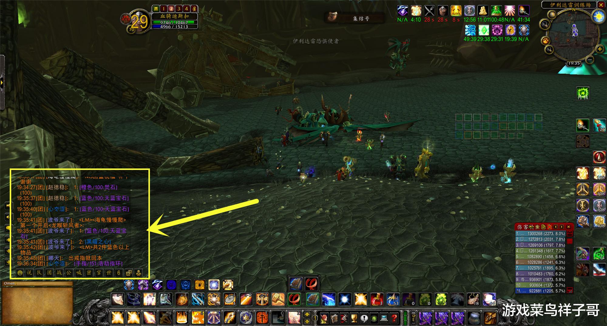 魔兽TBC:便宜3900金,贵点5100金,BT包地板输赢全靠“赌”