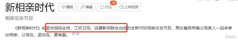 孟非|“消失”的孟非变年轻，日子好安逸，细扒资产，才知什么是智慧