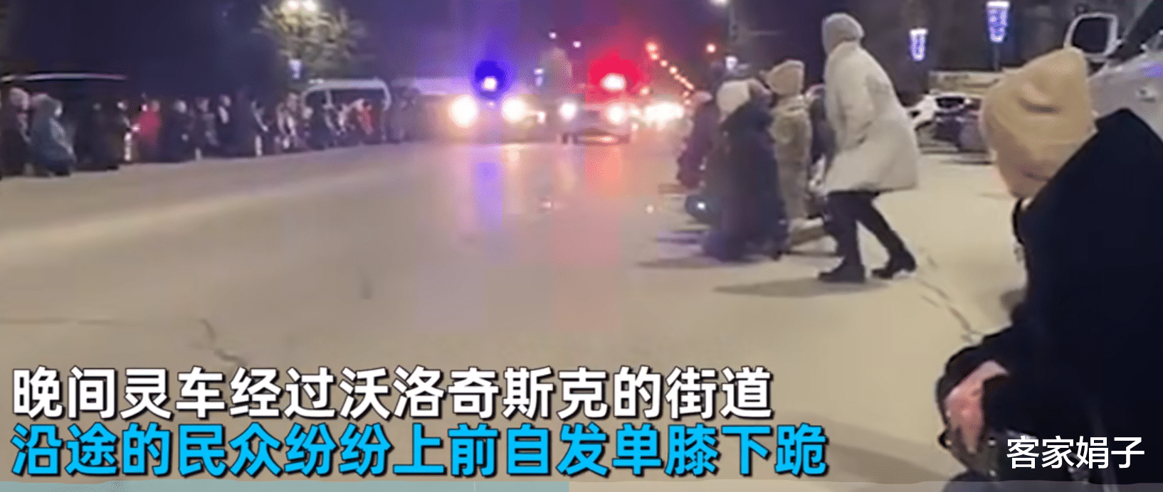 乌烈士灵车过境,家长领孩子下跪迎接,随车护送!场面无比震撼!
