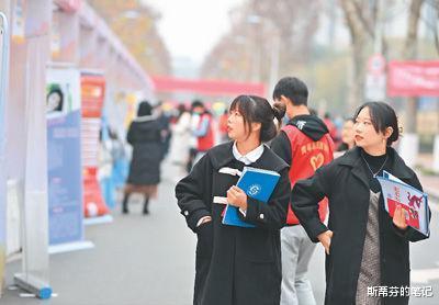 求职|?“建议付费上班”，专家这个提议引起热议，网友：听起来像个笑话