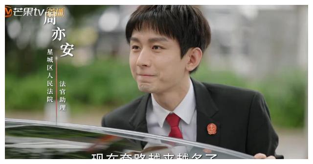 成毅|《底线》我为成毅打call