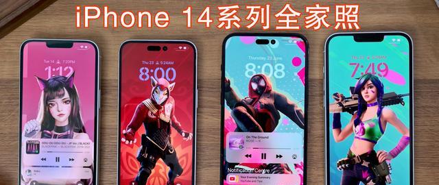 iPhone14|售价曝光：苹果下个月推出iPhone14系列，售价799美元起！