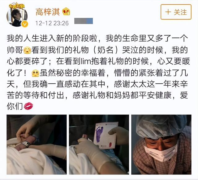 蔡琳|蔡琳为儿子庆生，高梓淇遥送祝福，女方无名指戴戒指疑有新恋情！