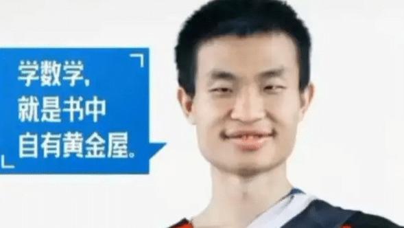 大学生|韦东奕的“极简风简历”火了，只有4行字，果然浓缩的才是精华