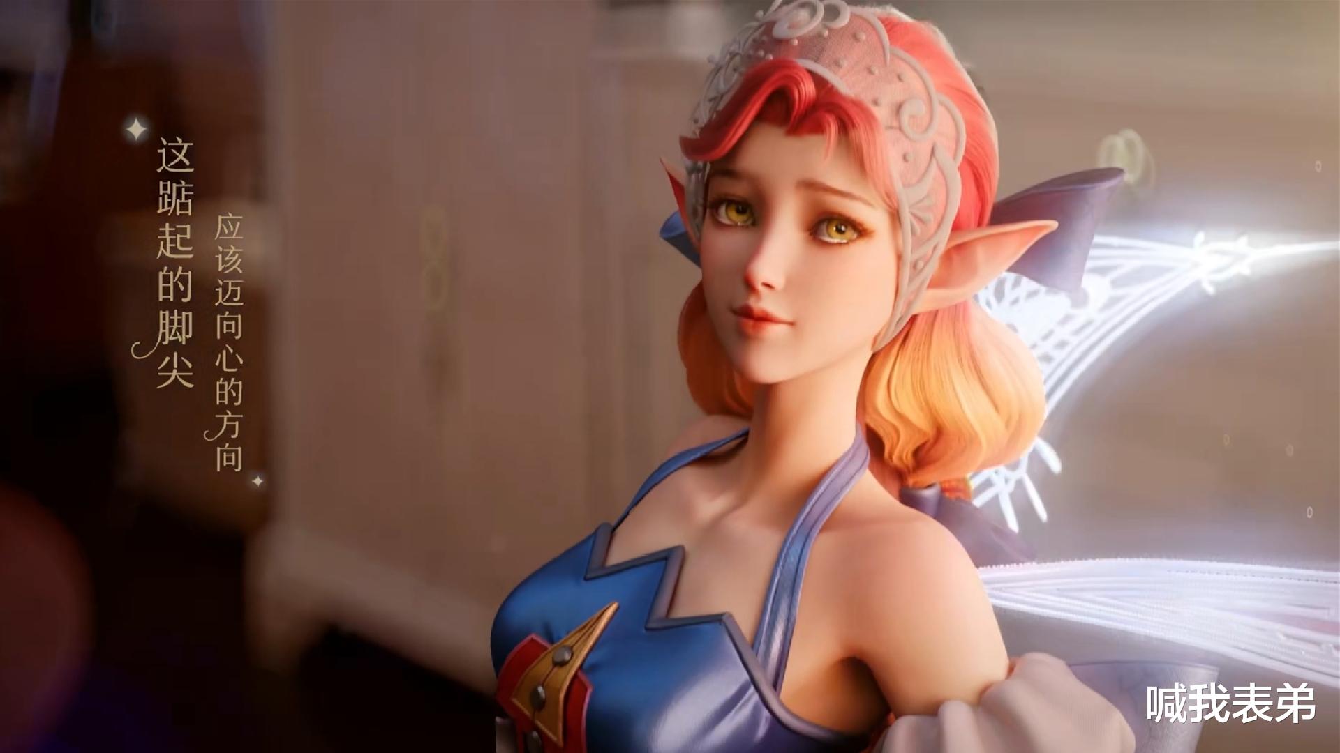 情侣|孙尚香夏日传说来袭,小乔小红帽联动首爆,520上线四款情侣皮肤