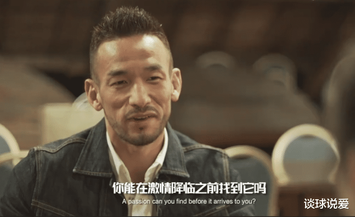 中田英寿|关于中田英寿 您可能不知道的十件轶事