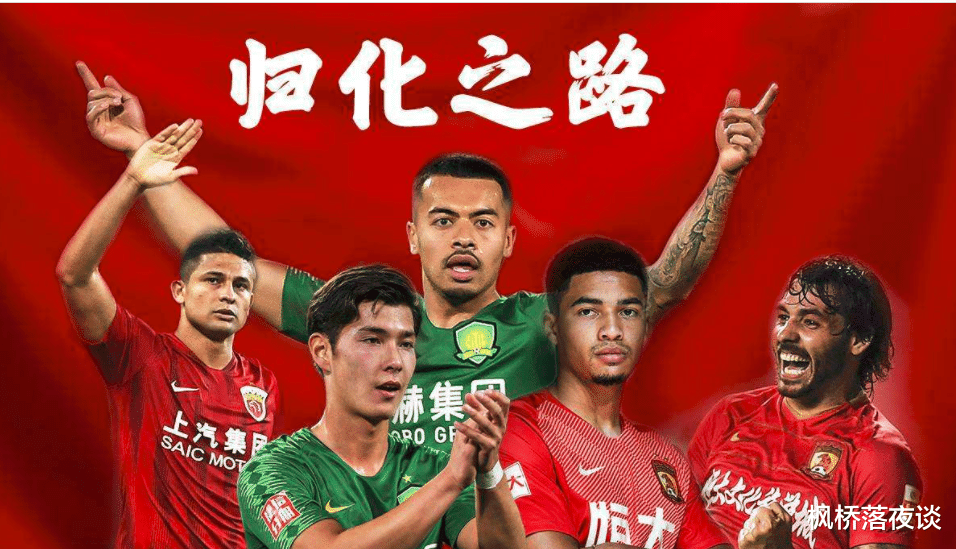 中超|第二个蒋光太正在酝酿！挪威华裔现身中超豪门训练，身高有190！