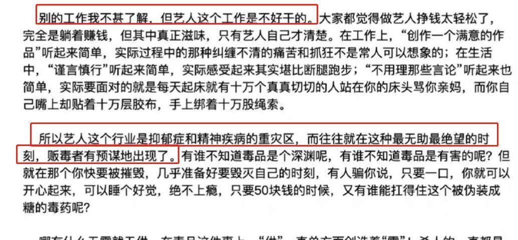 李亚鹏|李亚鹏同污点艺人聚会，为多名歌手赔笑，网友：毫无底线赶快封杀