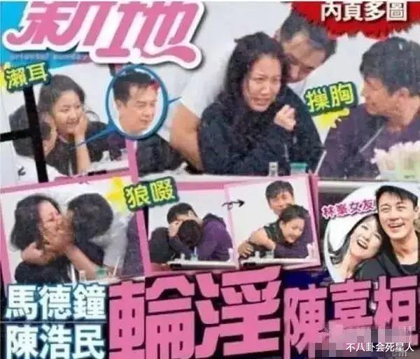 陈浩民|老婆孕期出轨的5位男星,一个比一个过分,没下限真气人