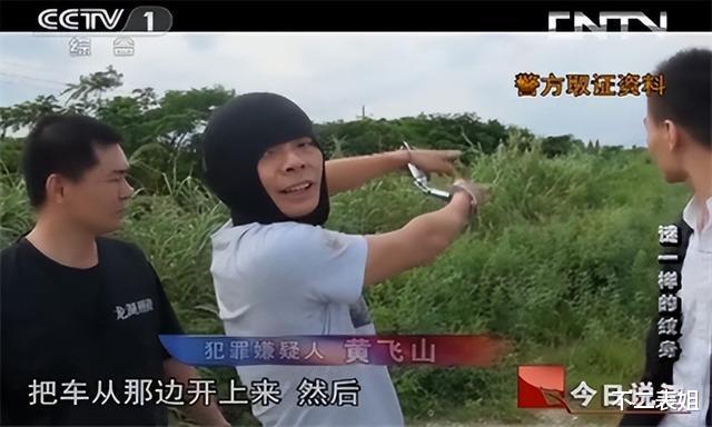 深圳女模特坐网约车,因空调坏了怒骂司机屌丝,结果悲剧了 案例