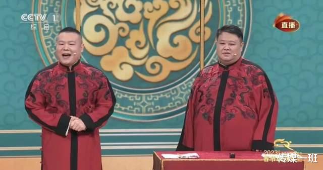 邓超|央视春晚名场面:秦岚坐在观众席好美,邓超又嗨了,杨紫站C位