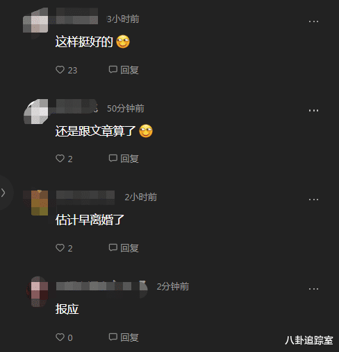 姚笛|姚笛与富豪老公双双劈腿？女方被拍夜会2位男性，网友喊话文章