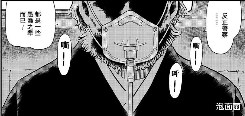 漫画|《名侦探柯南》漫画临近1100话，百话大事件主线剧情可能是这几个