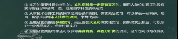 求职|【海归求职网CareerGlobal】春招还没完,秋招就开始了?内卷时代留学生求职如何接招?