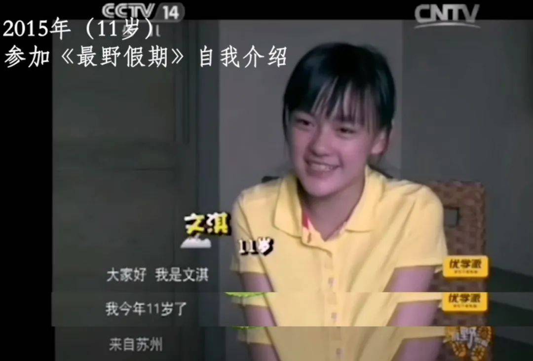 爱国|坚定爱国的12位台星：有人捐建24所希望小学，有人怒剪美国护照