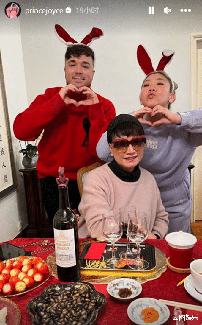 春晚|郑欣宜携男友人到干妈家过年！邓光荣遗孀备红酒招待，72岁气质好