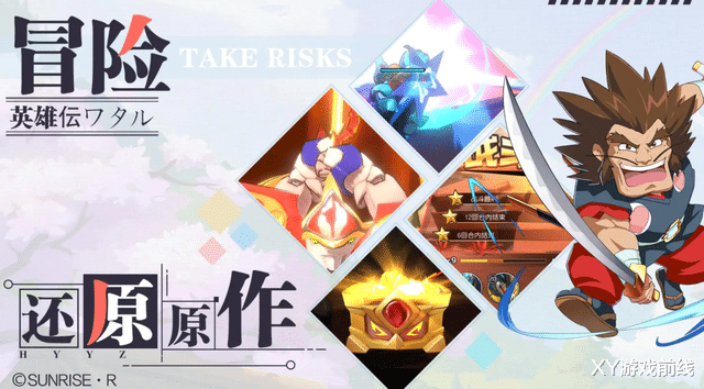 魔神英雄传|日升社经典子供向机甲动画,忍者流机甲番,魔神英雄传精神续作