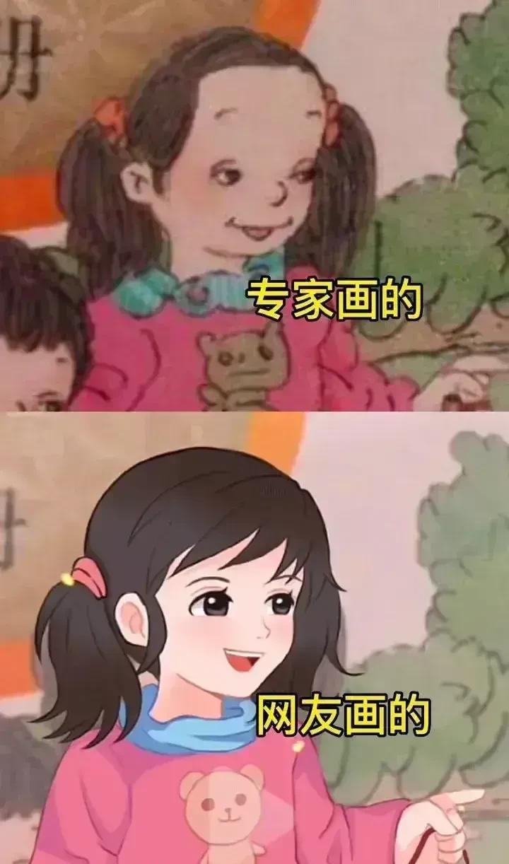 洪晃|教材插图事件洪晃发文道歉，肖鹰强硬回应：不把网络狂犬当人