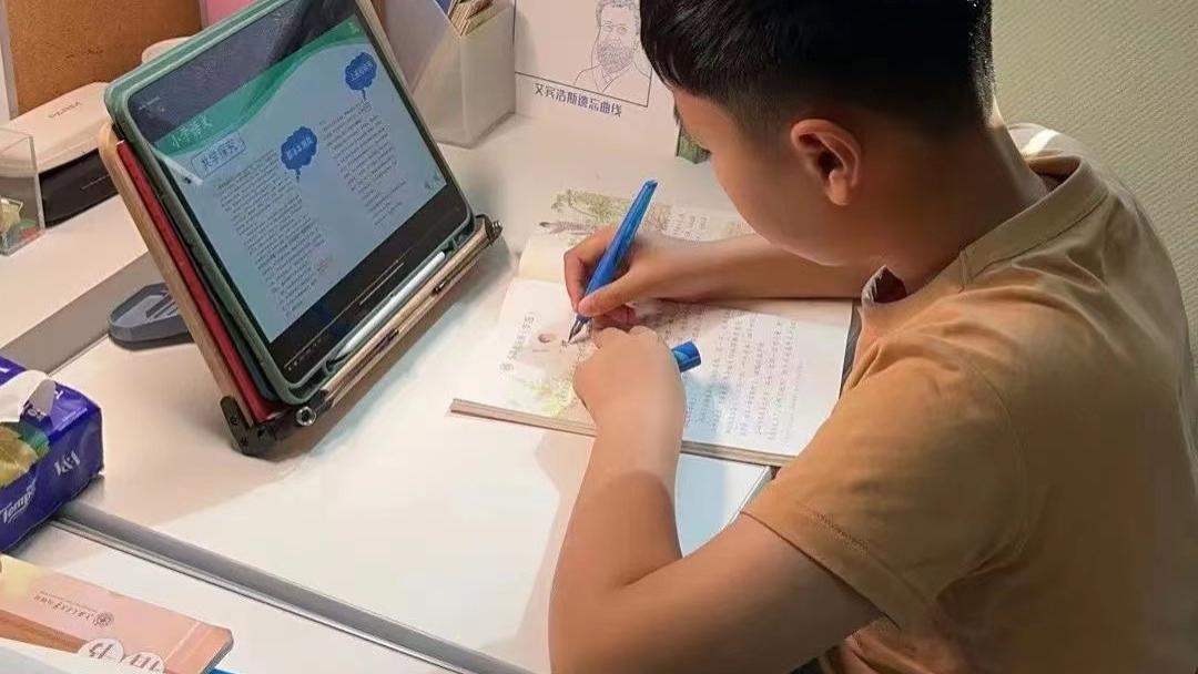 |警惕学习类APP藏污纳垢