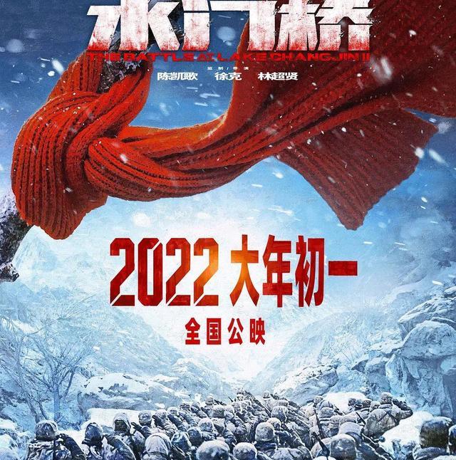 长津湖之水门桥|演员杜淳,将在《长津湖之水门桥》中饰演重要角色