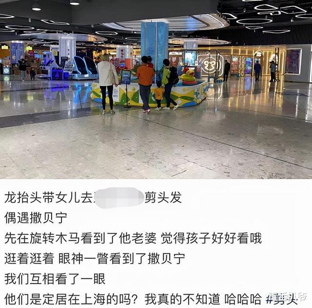 撒贝宁|撒贝宁一家四口逛街，全程亲自抱娃不嫌累，龙凤胎颜值出众惹人赞