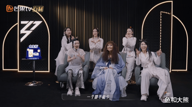 张蔷|浪姐3成团夜录制，王心凌被应援状态佳，张蔷佛性发言引粉丝逆反