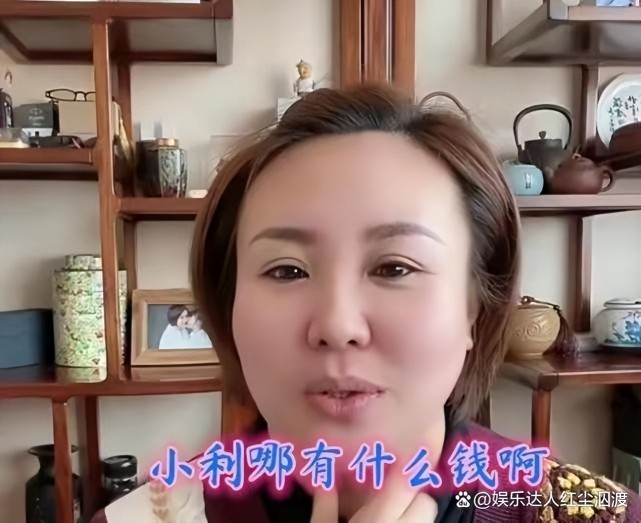 赵本山|15年前，离开赵本山的“赵四”关小平，如今住500万豪宅，开酒厂