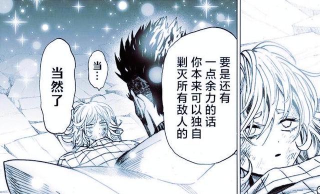 爆破|一擊男：地球已經不能夠滿足爆破，神秘護衛隊登場，繼續追逐神明