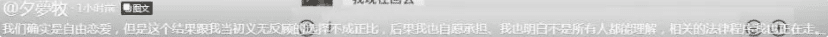 反转!惠然才是施暴者,公婆被折磨,假冒经纪人,工作画面疑曝光